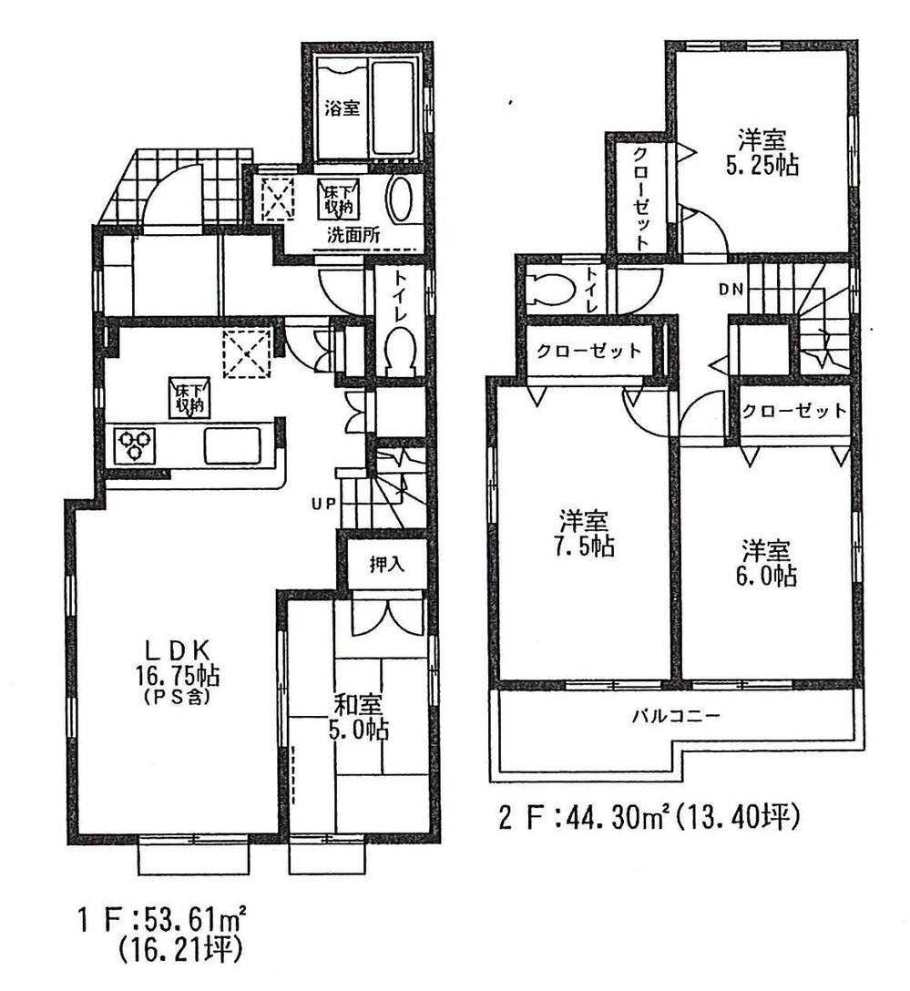 Floor plan. ((1) Building), Price 38,800,000 yen, 4LDK, Land area 124.83 sq m , Building area 97.91 sq m