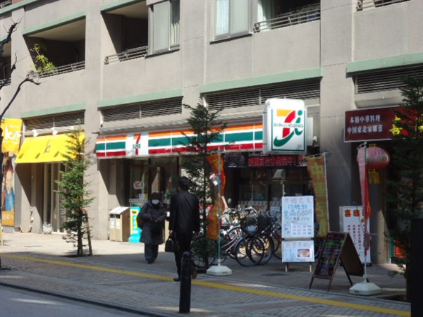 Convenience store. Seven-Eleven Fujisawa south Nakadori store up (convenience store) 638m