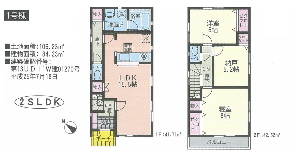 Floor plan. (1 Building), Price 36,800,000 yen, 2LDK+S, Land area 106.23 sq m , Building area 94.23 sq m