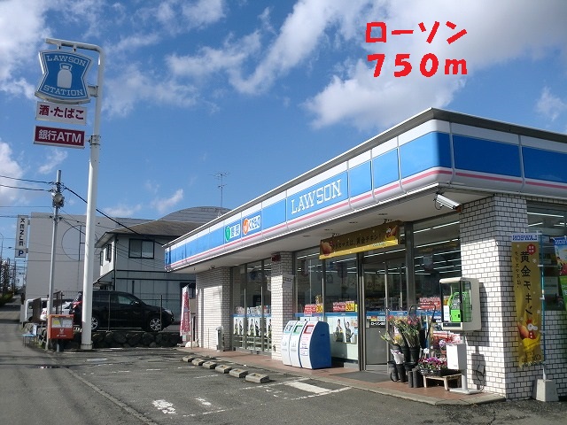 Convenience store. 750m until Lawson (convenience store)