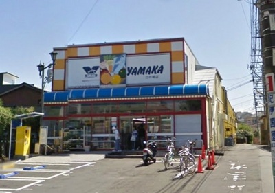 Supermarket. Yamaka 1000m until the super (super)