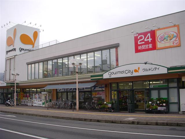 Supermarket. 810m until Gourmet City radish store (Super)