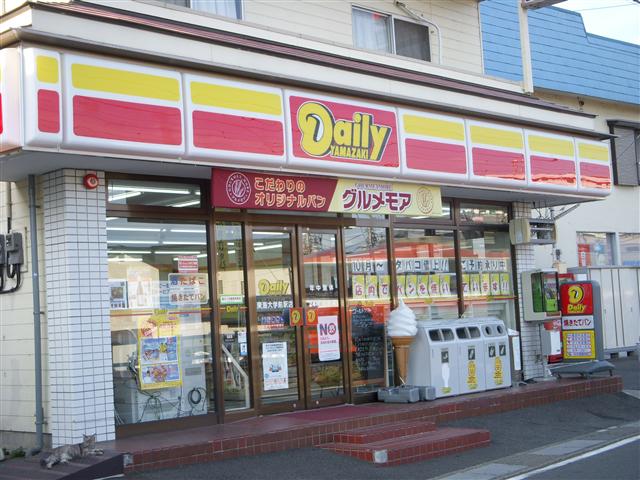 Convenience store. 414m until the Daily Yamazaki Tokai pre-university Station store (convenience store)