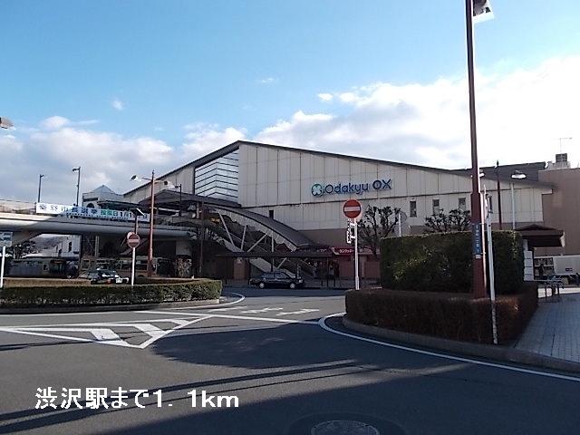 Other. 1100m to Shibusawa Station (Other)