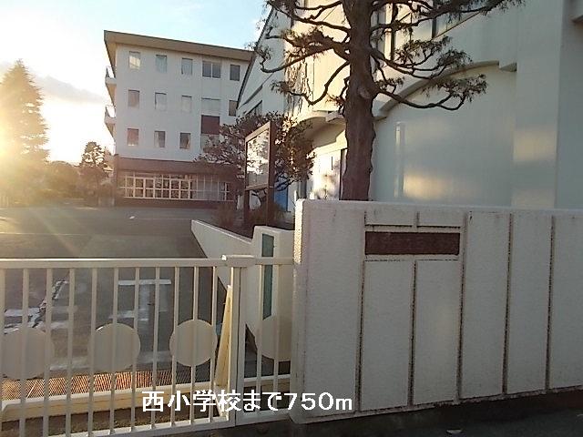 Primary school. Nishi Elementary School until the (elementary school) 750m