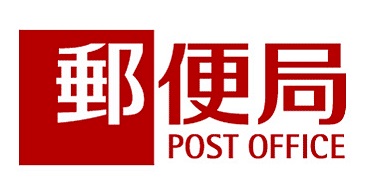 post office. Hatano Tokai University before the post office until the (post office) 701m