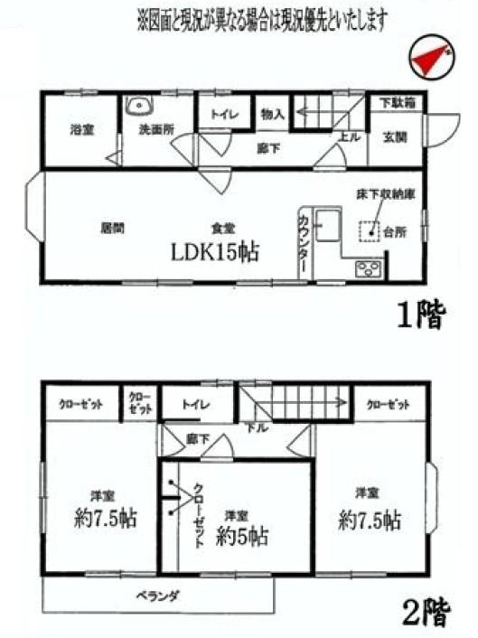 Floor plan. 8.3 million yen, 3LDK, Land area 117.05 sq m , Building area 82.8 sq m