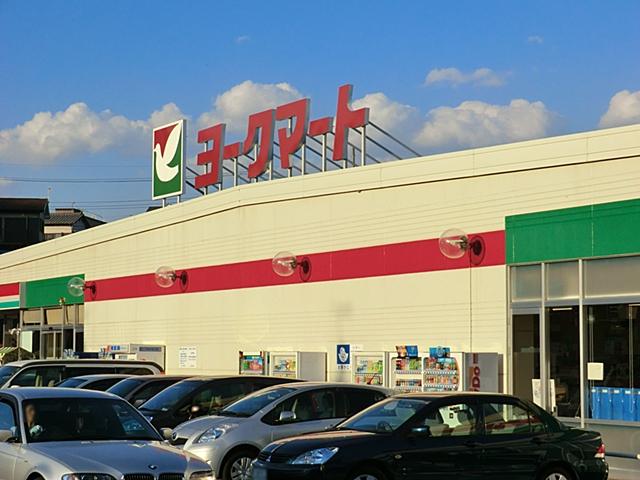 Supermarket. York Mart until Nishiodake shop 1490m