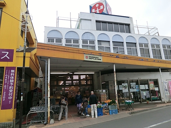 Supermarket. 900m to Odawara department store Shibusawa store (Super)