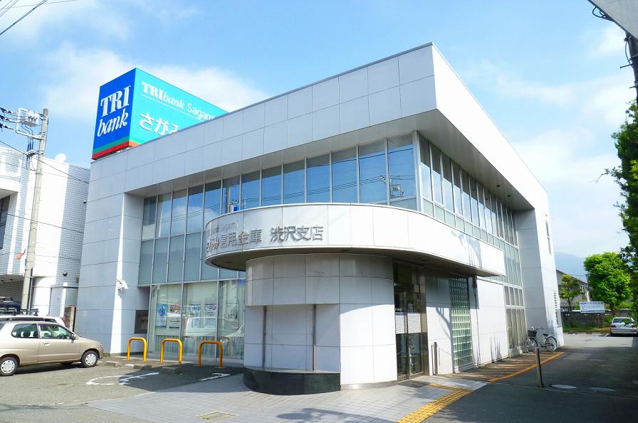 Bank. Sagami credit union / Shibusawa 90m to the branch (Bank)