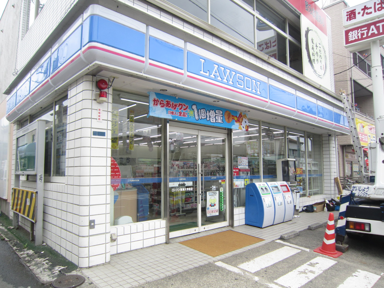 Convenience store. 290m until Lawson Tokai University before the store (convenience store)