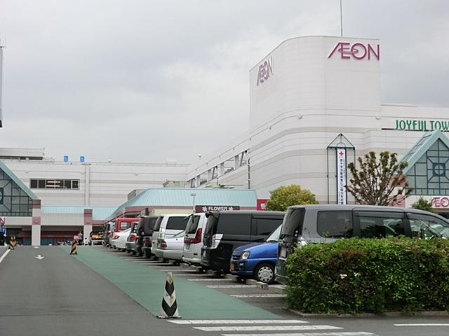Supermarket. 1009m until the ion Hadano shop