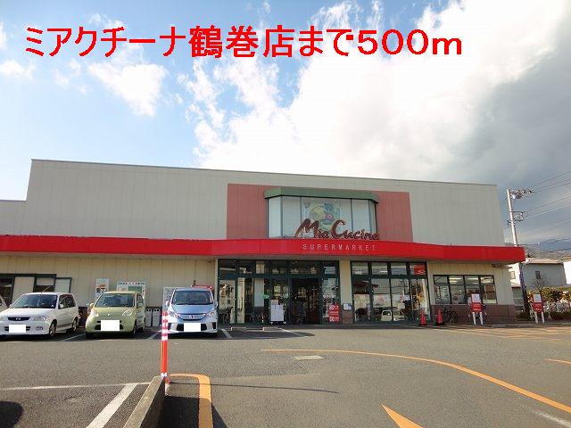 Supermarket. Miakuchina Tsurumaki store up to (super) 500m