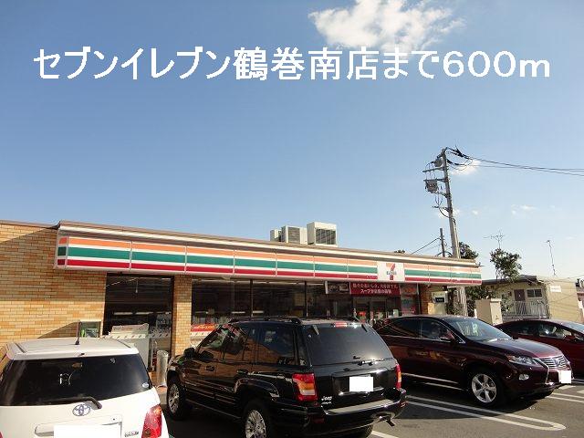 Convenience store. 600m to Seven-Eleven Tsurumakiminami store (convenience store)