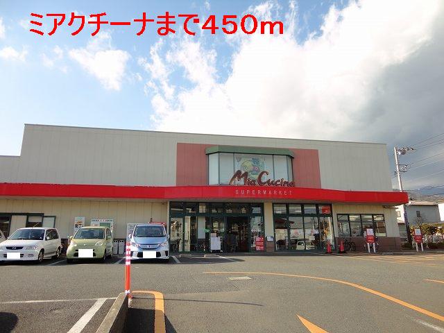 Supermarket. Miakuchina until the (super) 450m