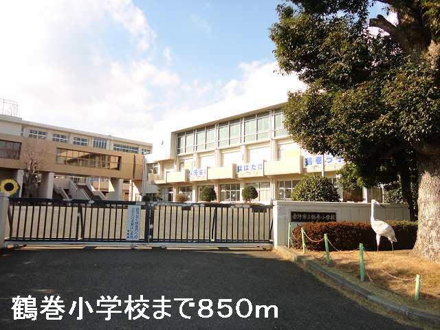 Primary school. Tsurumaki up to elementary school (elementary school) 850m
