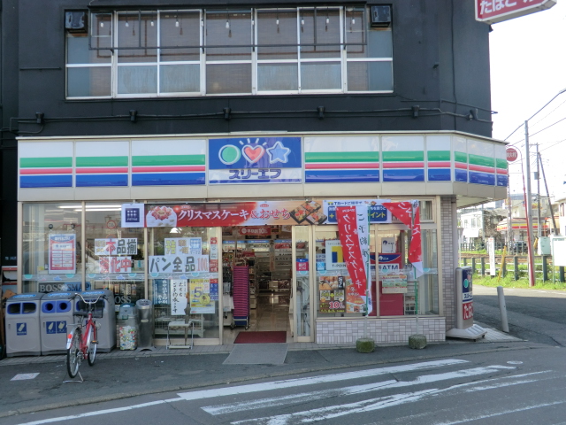 Convenience store. Three F until the (convenience store) 263m