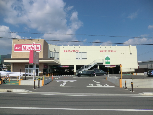 Supermarket. Maxvalu until the (super) 702m