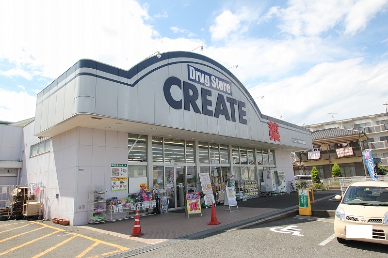 Dorakkusutoa. Create es ・ Dee Tsurumakiminami store (drugstore) to 400m