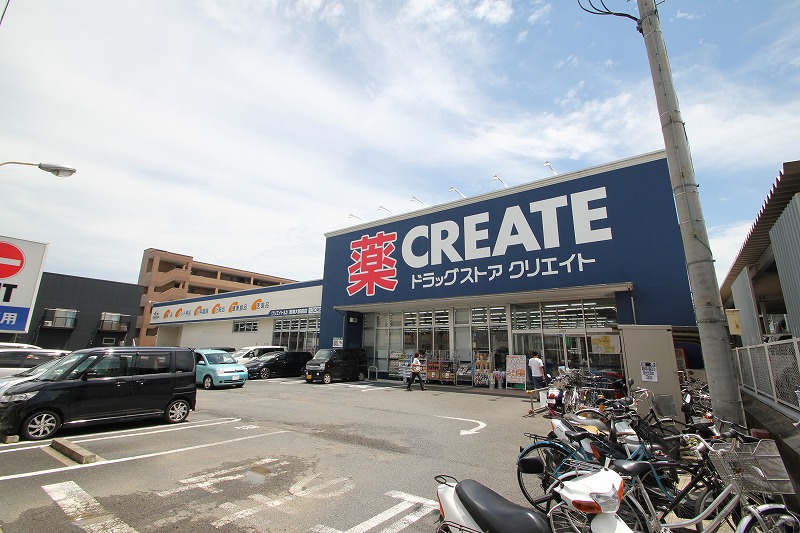 Dorakkusutoa. Create es ・ Dee Hadano Tokai Station shop 490m until (drugstore)