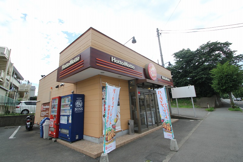 restaurant. 770m until hot more Hadano Shimoozuki store (restaurant)
