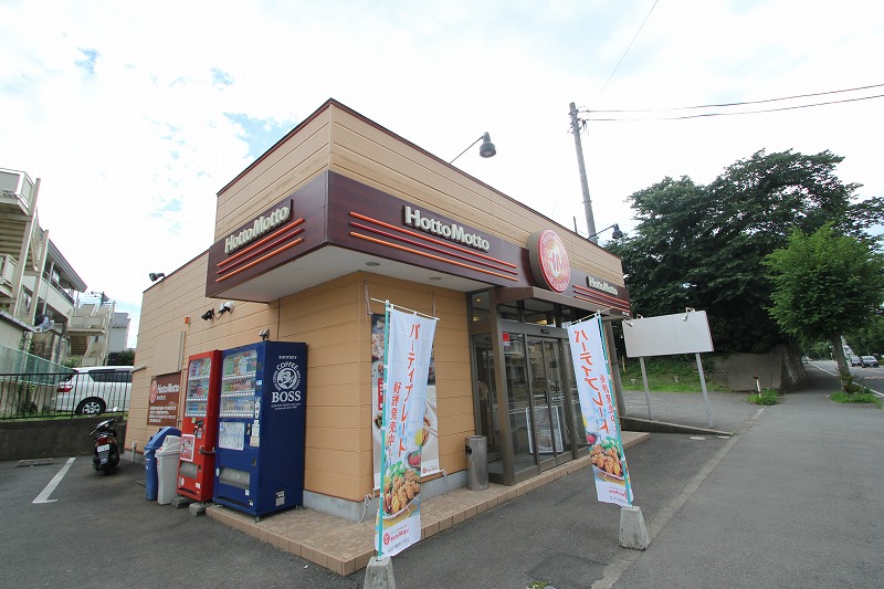 restaurant. 530m until hot more Hadano Shimoozuki store (restaurant)