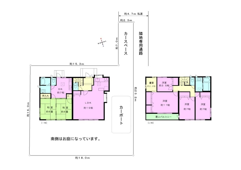 Floor plan. 43,800,000 yen, 6LDDKK + S (storeroom), Land area 289.03 sq m , Building area 160.18 sq m floor plan ・ Site plan