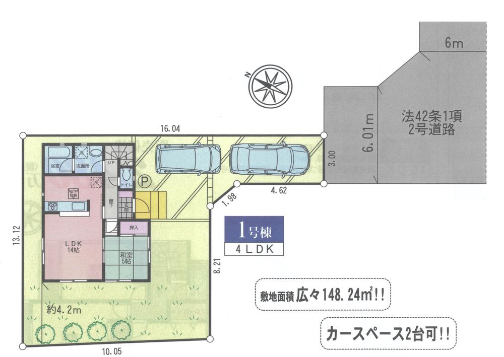 Compartment figure. 21,800,000 yen, 4LDK, Land area 148.24 sq m , Building area 93.96 sq m