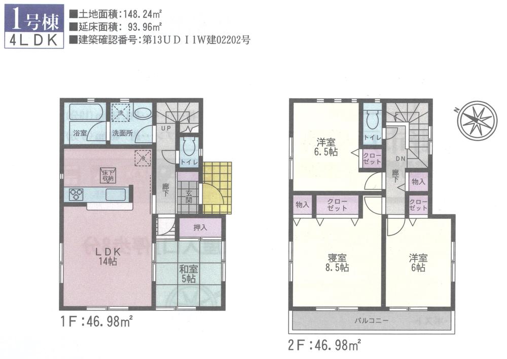 Floor plan. 21,800,000 yen, 4LDK, Land area 148.24 sq m , Building area 93.96 sq m