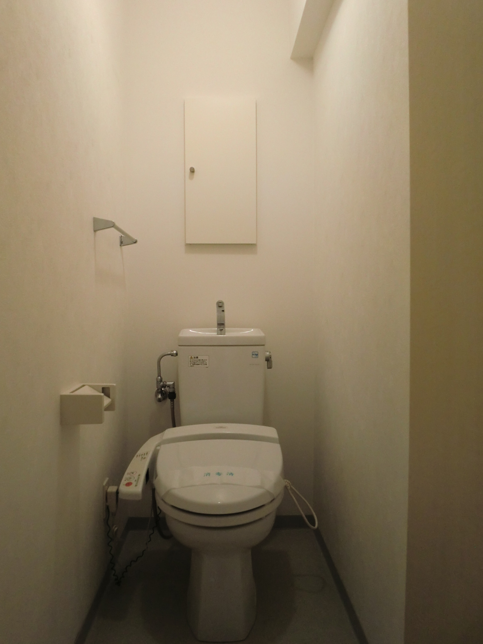 Toilet. Toilet (with washlet)