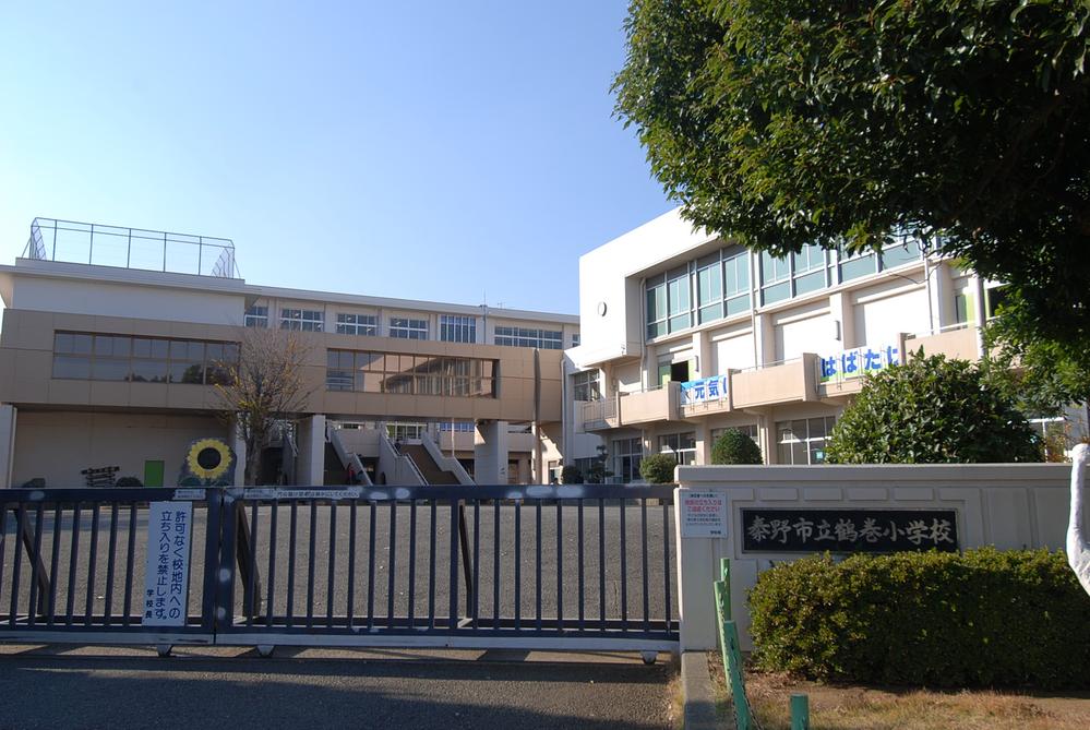 Primary school. Tsurumaki until elementary school 350m