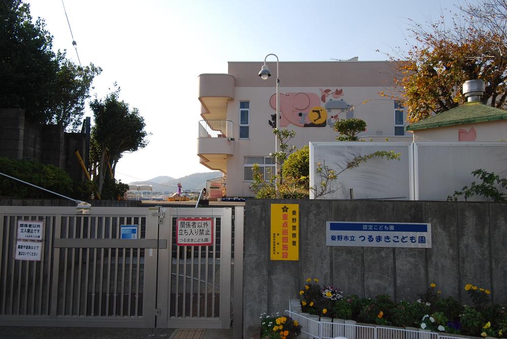 kindergarten ・ Nursery. Tsurumaki 350m to children Garden