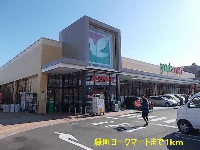 Supermarket. Midoricho 1000m to York Mart (super)