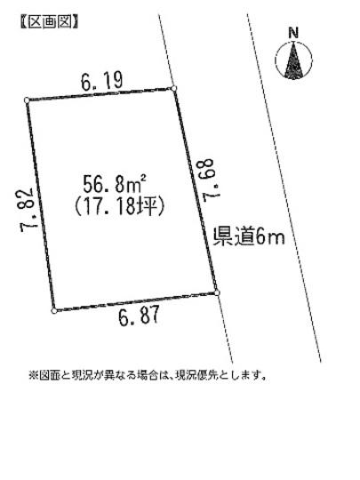 Compartment figure. Land price 5.5 million yen, Land area 56.8 sq m compartment view