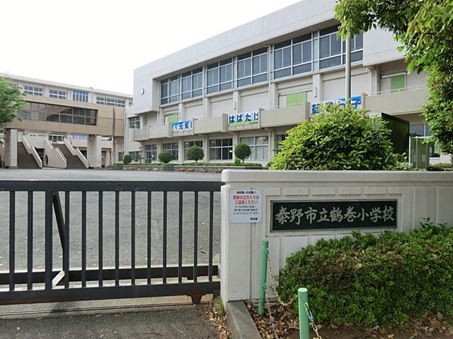 Primary school. Hadano Municipal Tsurumaki to elementary school 1508m