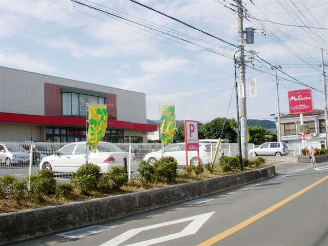Supermarket. Miakuchina Tsurumaki store up to (super) 376m