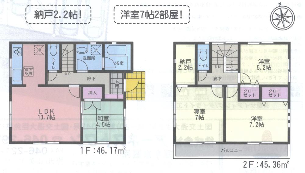 Floor plan. 25,800,000 yen, 4LDK + S (storeroom), Land area 150.23 sq m , Building area 91.53 sq m