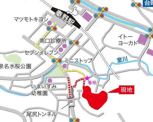 Local guide map. Yellow Those who walk from the train station, Please come from the red mark the direction of your car.