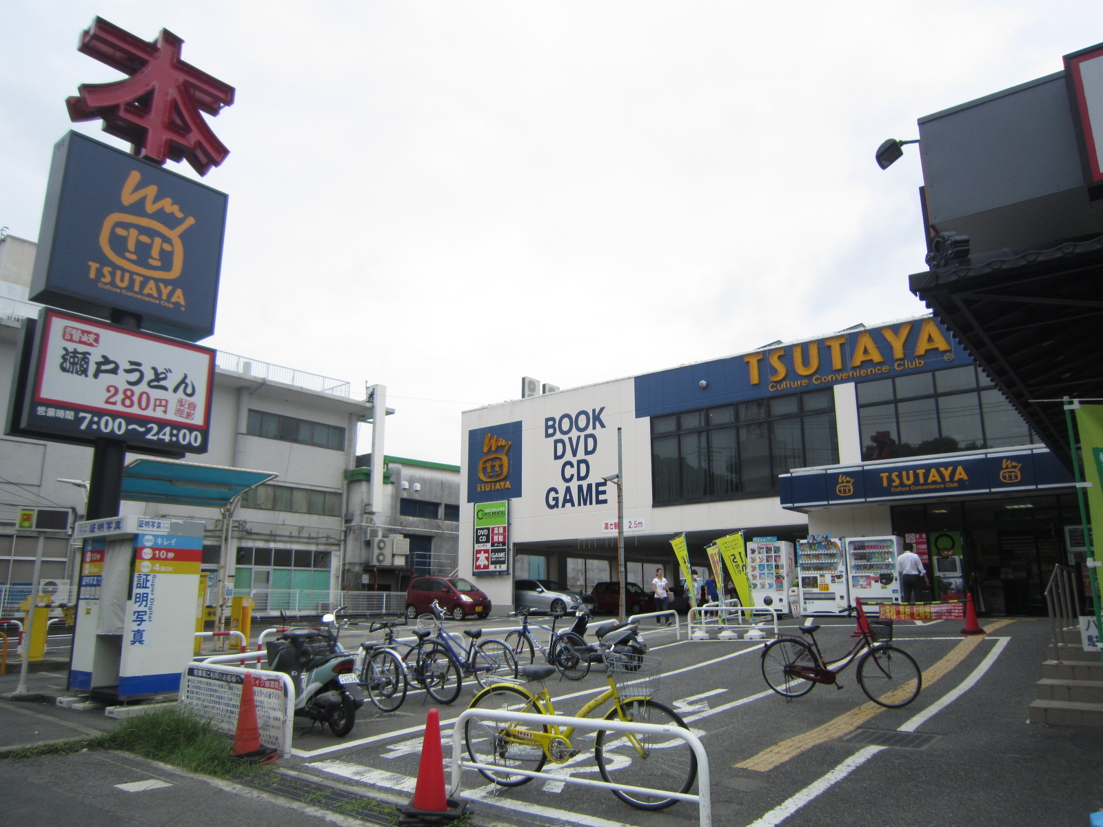 Rental video. TSUTAYA Tokai University before shop 1832m up (video rental)
