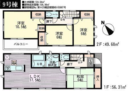 Floor plan. 21,800,000 yen, 4LDK, Land area 124.64 sq m , Building area 105.99 sq m 9 Building 21,800,000 yen
