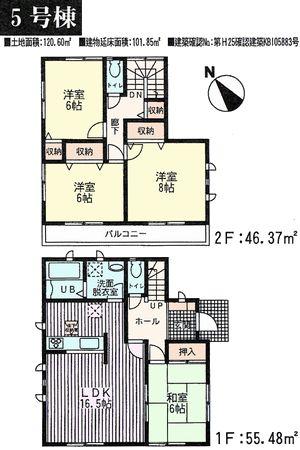 Floor plan. 21,800,000 yen, 4LDK, Land area 124.64 sq m , Building area 105.99 sq m 5 Building 22.5 million yen