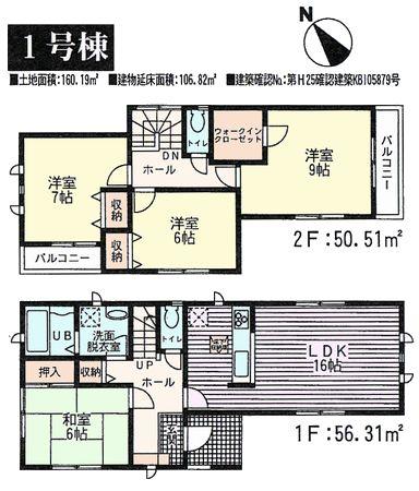 Floor plan. 21,800,000 yen, 4LDK, Land area 124.64 sq m , Building area 105.99 sq m 1 Building 22,800,000 yen