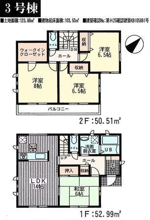 Floor plan. 21,800,000 yen, 4LDK, Land area 124.64 sq m , Building area 105.99 sq m 3 Building 23.8 million yen