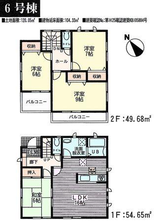 Floor plan. 21,800,000 yen, 4LDK, Land area 124.64 sq m , Building area 105.99 sq m 6 Building 23.8 million yen