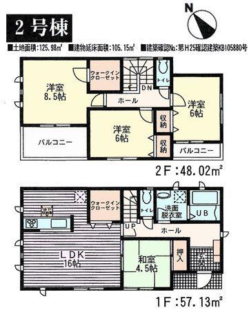 Floor plan. 21,800,000 yen, 4LDK, Land area 124.64 sq m , Building area 105.99 sq m 2 Building 24,800,000 yen