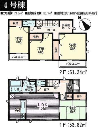 Floor plan. 21,800,000 yen, 4LDK, Land area 124.64 sq m , Building area 105.99 sq m 4 Building 24,800,000 yen