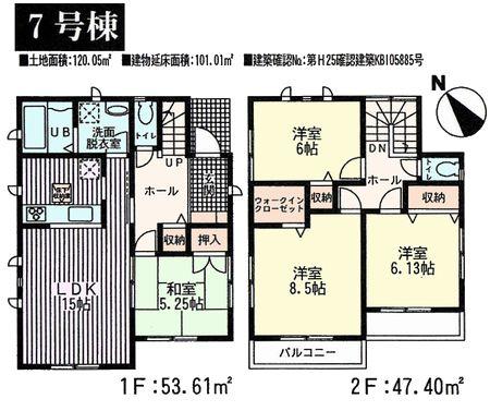 Floor plan. 21,800,000 yen, 4LDK, Land area 124.64 sq m , Building area 105.99 sq m 7 Building 24,800,000 yen