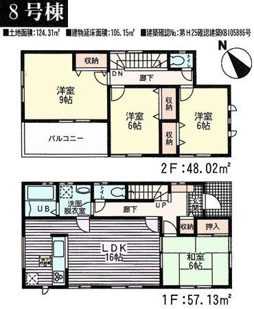 Floor plan. 21,800,000 yen, 4LDK, Land area 124.64 sq m , Building area 105.99 sq m 8 Building 25,800,000 yen