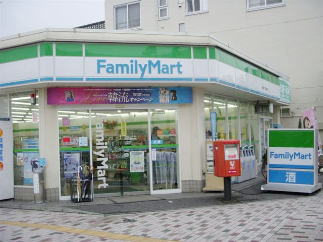 Convenience store. FamilyMart Tokai Station store up (convenience store) 598m