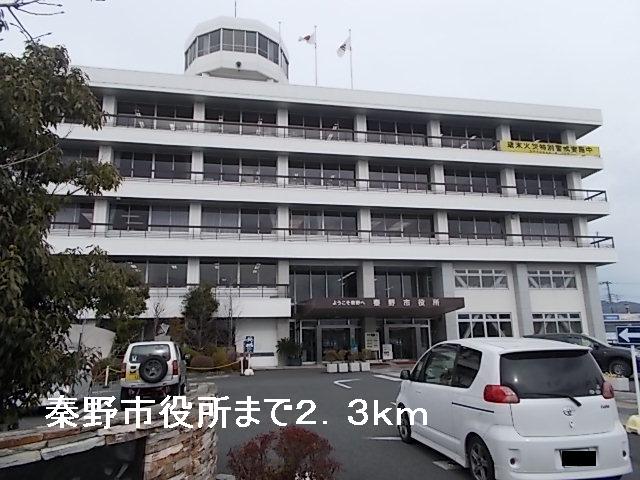 Government office. Hatano 2300m up to City Hall (government office)